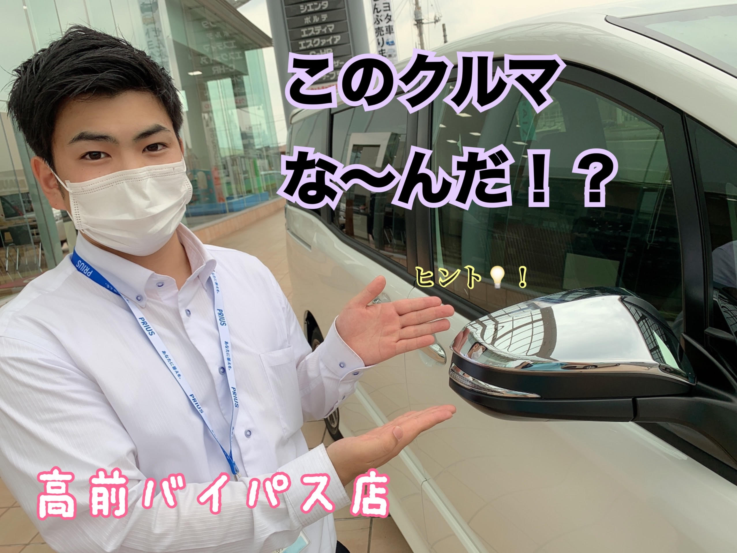 トヨタ車ぜんぶ売ります ヴォクシー あります 群馬トヨタ高前バイパス店 高前バイパス店 Gtoyota Com 群馬トヨタ