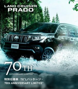 プリウス Black Edition 誕生 内外装 黒を纏った特別仕様車 群馬トヨタ高崎倉賀野店 高崎倉賀野店 Gtoyota Com 群馬トヨタ