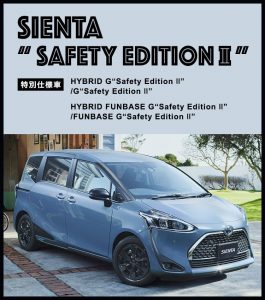 プリウス Black Edition 誕生 内外装 黒を纏った特別仕様車 群馬トヨタ高崎倉賀野店 高崎倉賀野店 Gtoyota Com 群馬トヨタ