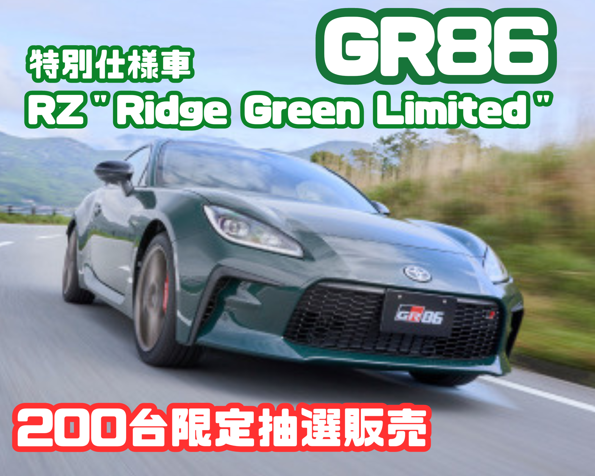 TOYOTA／TASCAN／現品限り 【公式通販】