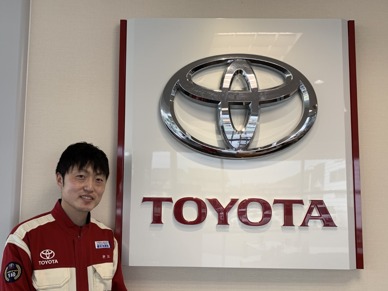 異動のご挨拶 笠懸５０号店 店舗ブログ Gtoyota Com 群馬トヨタ