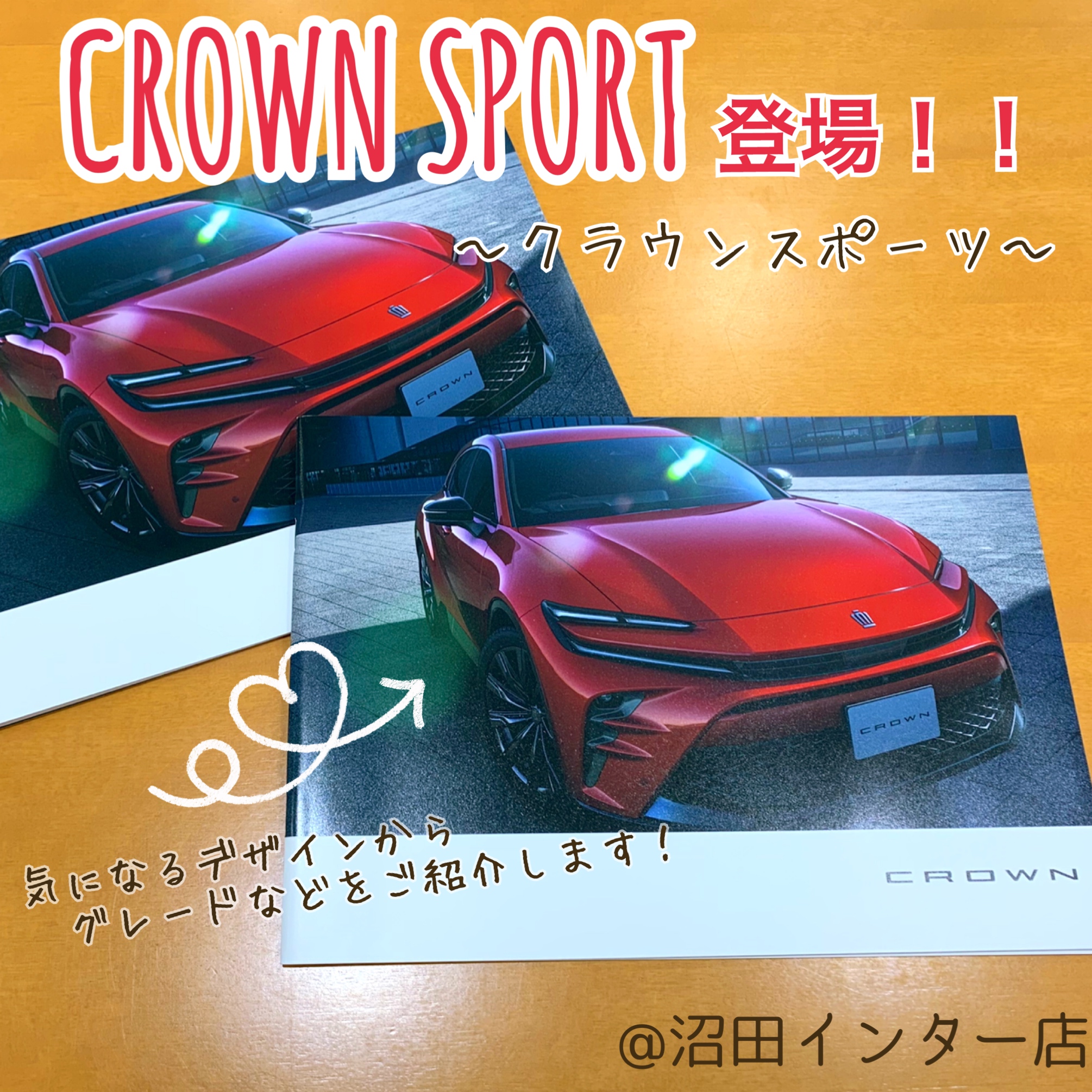 トヨタ　クラウンスポーツ　1/30  ミニカー　ブラック×エモーショナルレッドⅢ