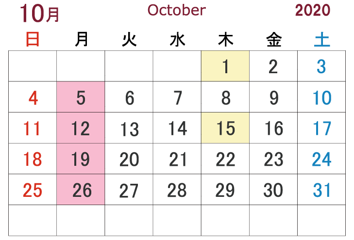 トヨタ カレンダー 2020