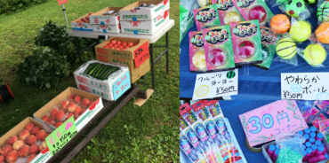 ハートフルマルシェ|新鮮な野菜の販売とソフト玩具の販売