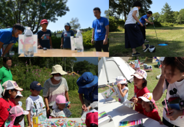 イベント|ウォークラリー