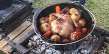 ダッチオーブン料理体験|豪快料理